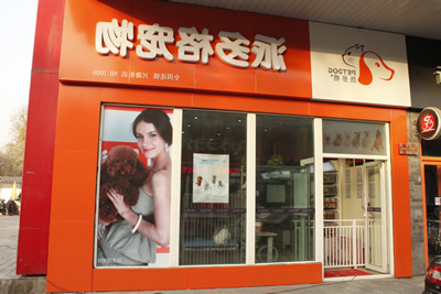 兴隆街店.jpg