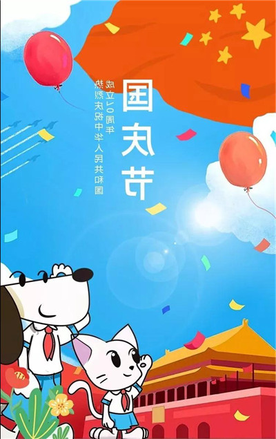 1569384540596467.jpg 微信图片_20190925114349_副本.jpg