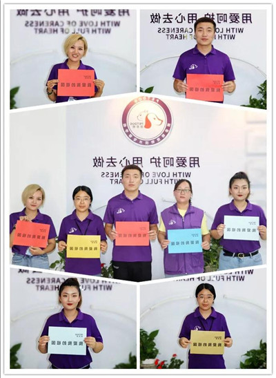 1569384611278852.jpg 微信图片_20190925114434_副本.jpg